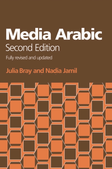 Media Arabic