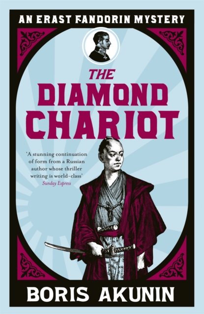 Diamond Chariot