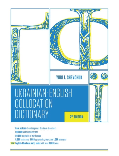 Ukrainian-English Collocation Dictionary, 2nd edition