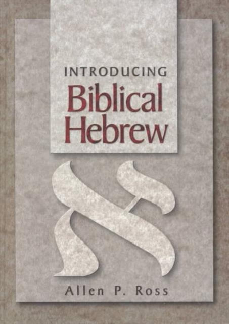 Introducing Biblical Hebrew