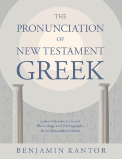 Pronunciation of New Testament Greek