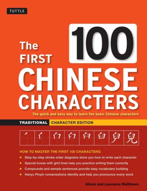 First 100 Chinese Characters: Traditional Character Edition