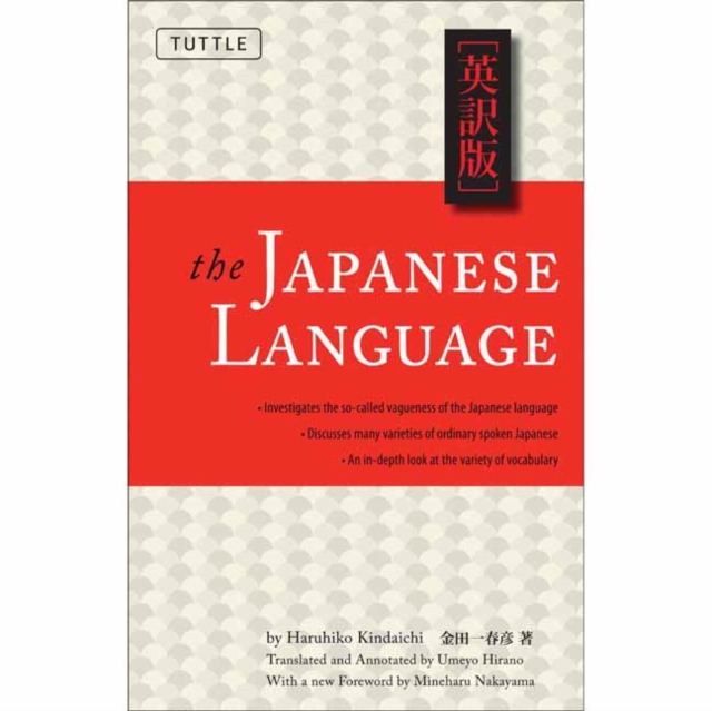 Japanese Language