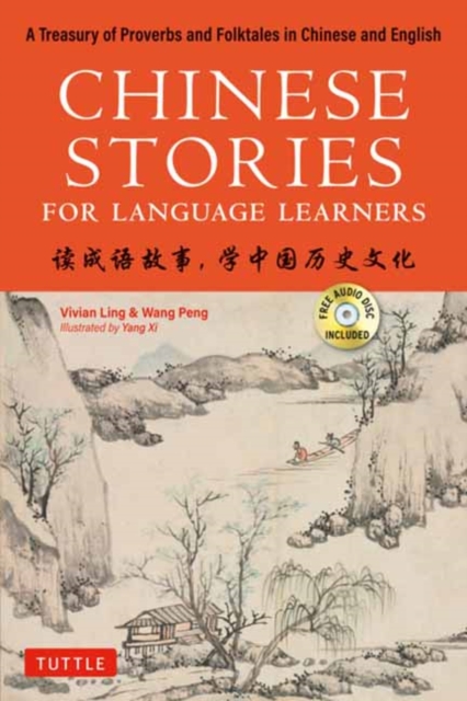 Chinese Stories for Language Learners