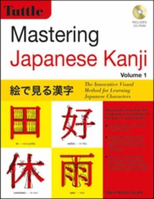 Mastering Japanese Kanji