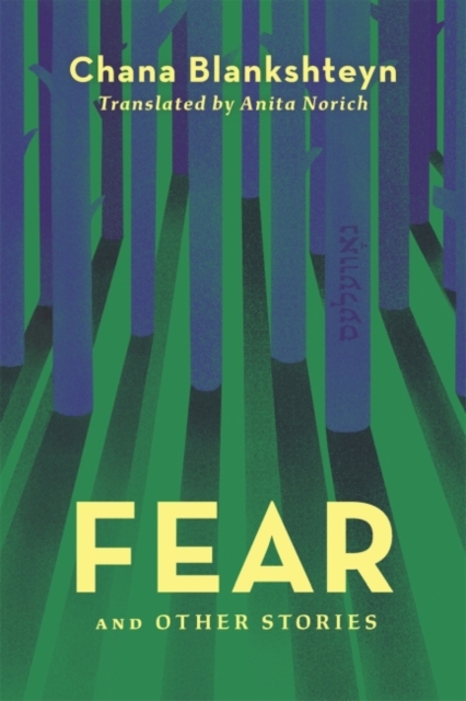 Fear And Other Stories