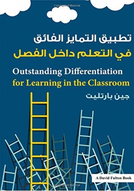 Outstanding Differentiation for Learning in the Classroom