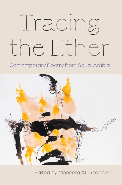 Tracing the Ether