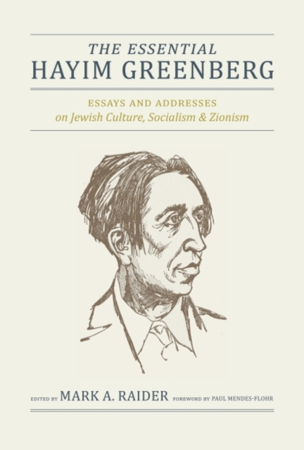 Essential Hayim Greenberg