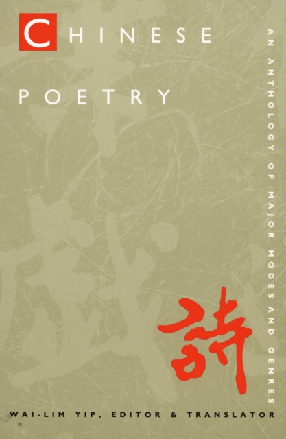 Chinese Poetry, 2nd ed., Revised