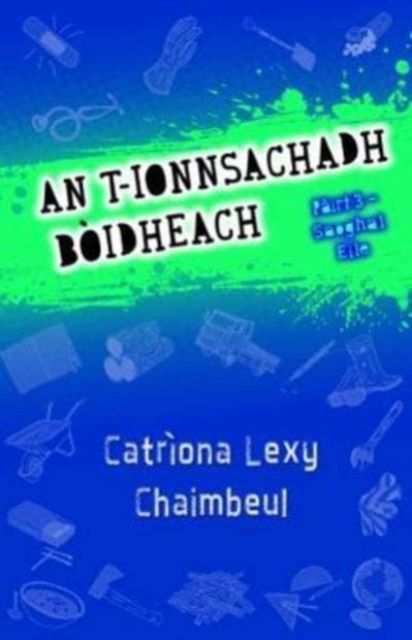 t-Ionnsachadh Boidheach Pairt 3 - Saoghal Eile