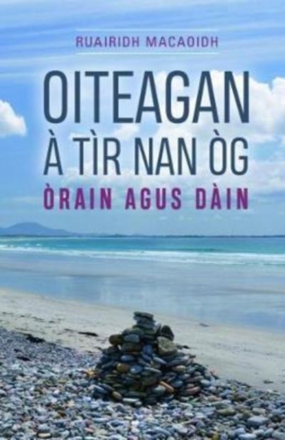 Oiteagan a Tir nan Og