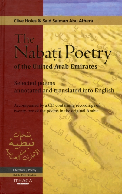 Nabati Poetry of the United Arab Emirates