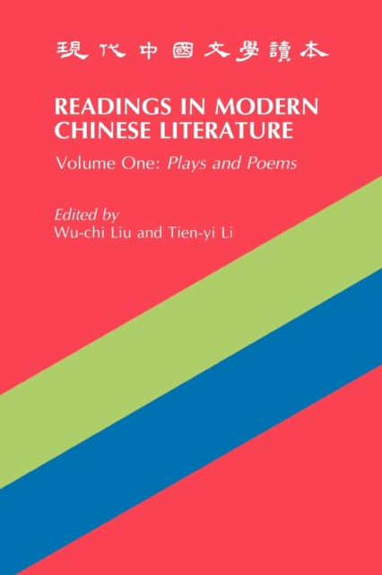 Readings in Modern Chinese Literature