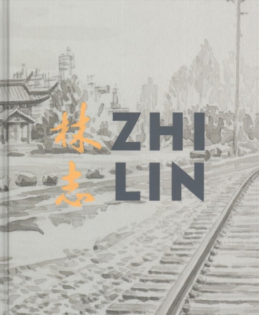 Zhi Lin