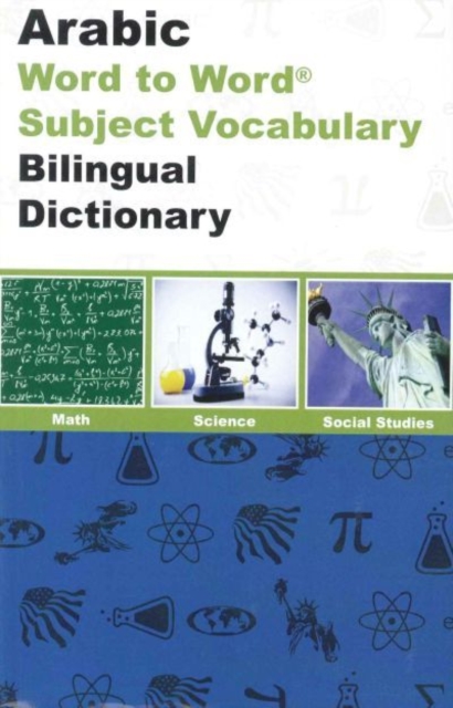 English-Arabic & Arabic-English Word-to-Word Exam Suitable Dictionary