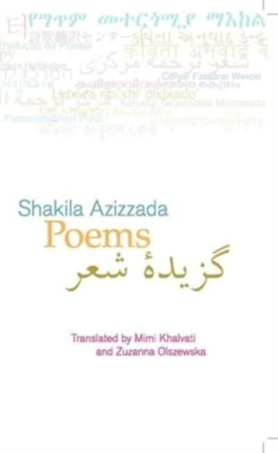 Poems: Shakila Azizzada