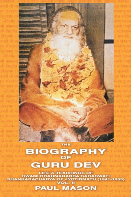 Biography of Guru Dev
