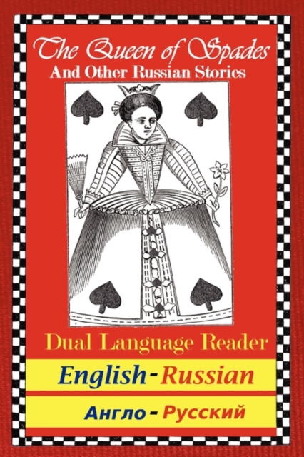 Queen of Spades and Other Russian Stories