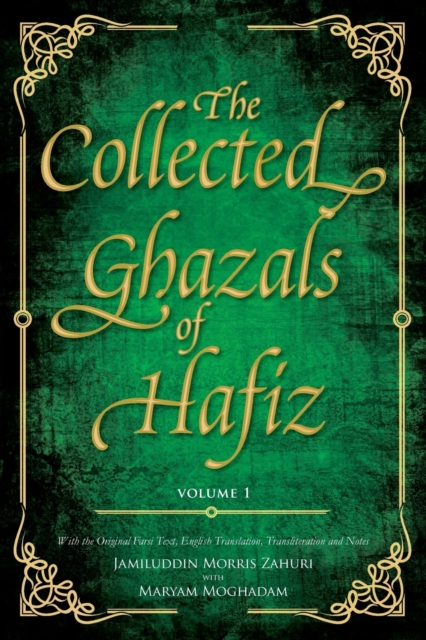 Collected Ghazals of Hafiz - Volume 1