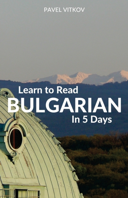 Learn to Read Bulgarian in 5 Days