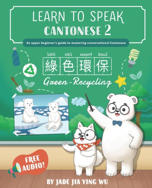 Learn to Speak Cantonese 2