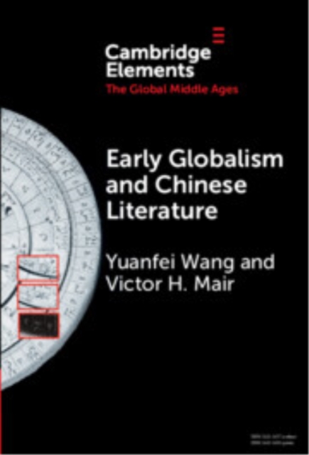 Early Globalism and Chinese Literature