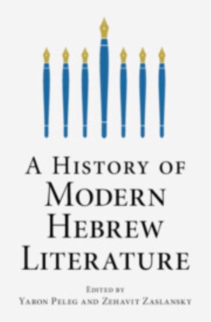 A History of Modern Hebrew Literature