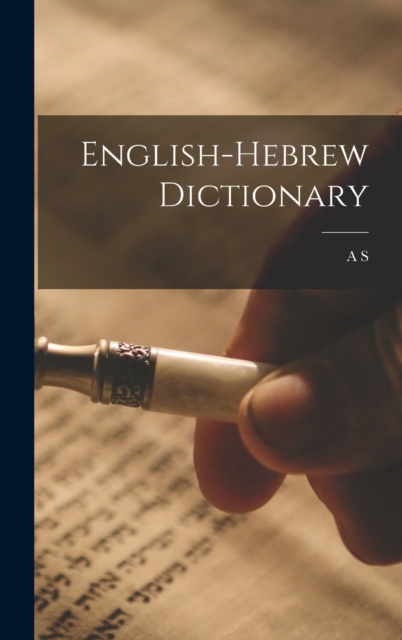 English-Hebrew Dictionary