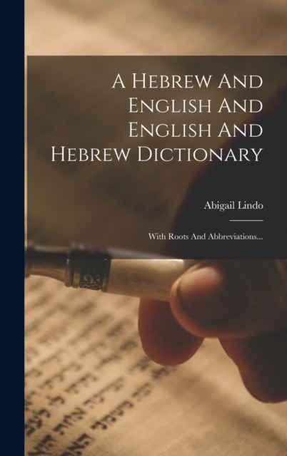 Hebrew And English And English And Hebrew Dictionary