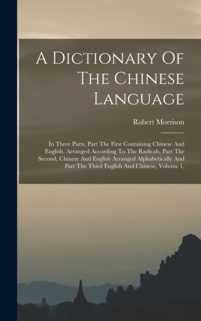 Dictionary Of The Chinese Language