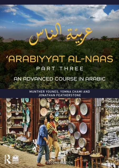 'Arabiyyat al-Naas (Part Three)