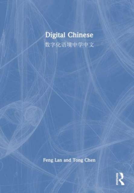 Digital Chinese