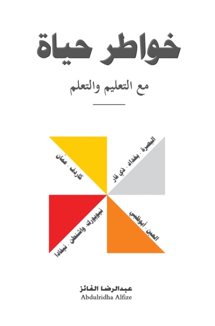 ????? ???? ?? ??????? ???????