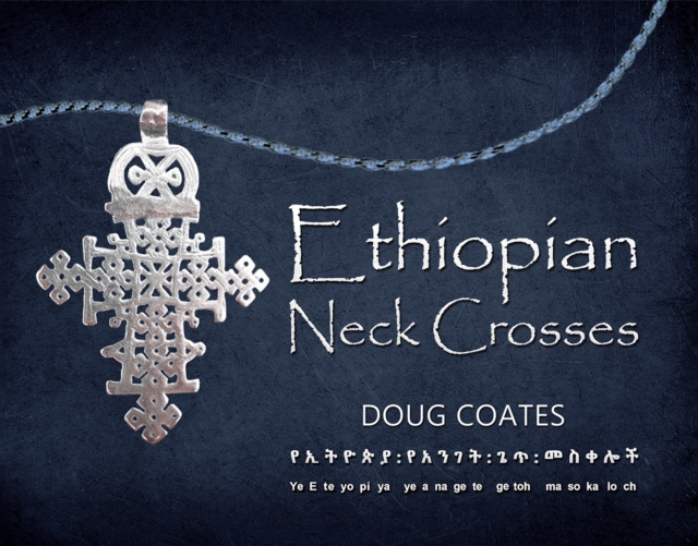 Ethiopian Neck Crosses