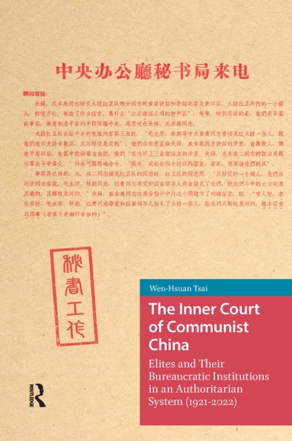 The Inner Court of Communist China