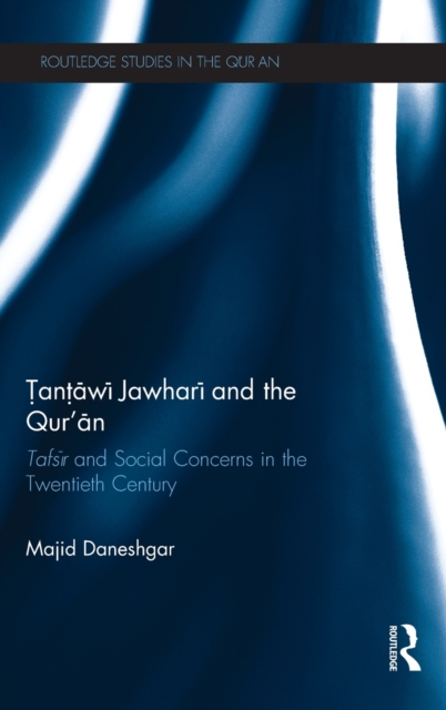 Tantawi Jawhari and the Qur'an