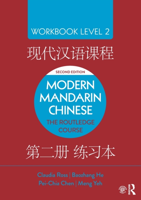Modern Mandarin Chinese