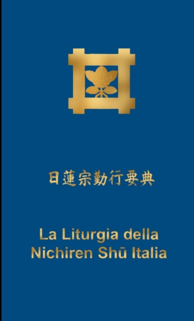 Liturgia Della Nichiren Shu, Vers. Tascabile (B)