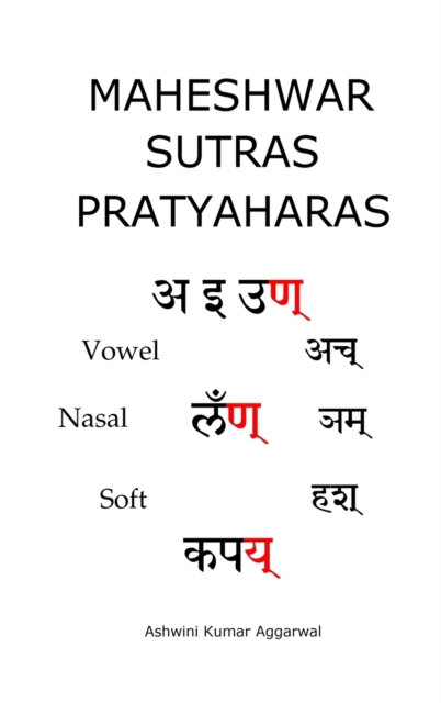 Maheshwar Sutras Pratyaharas