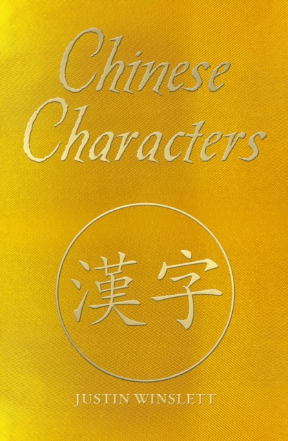 Chinese Characters (Arcturus Silkbound Classics)
