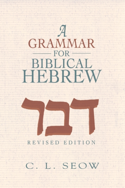 Grammar For Biblical Hebrew, A