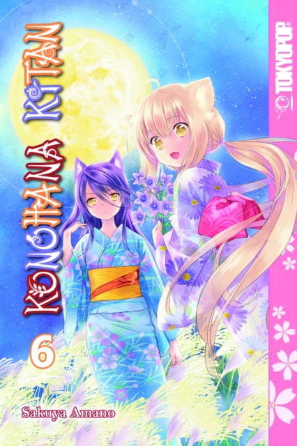 Konohana Kitan, Volume 6