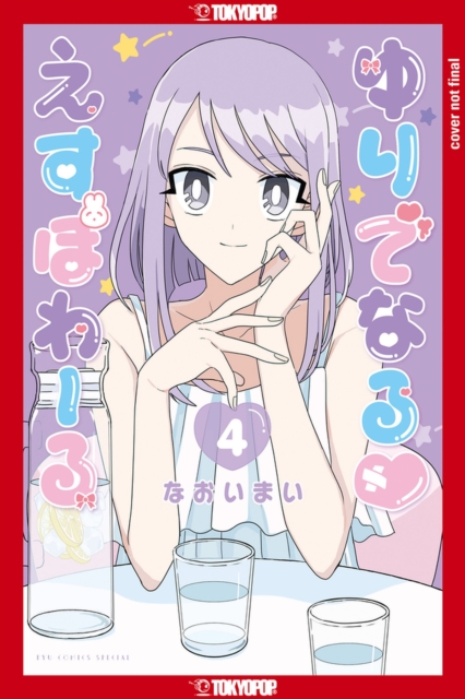 Yuri Espoir, Volume 4