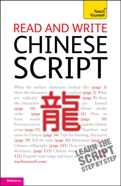 Read and write Chinese script: Teach Yourself