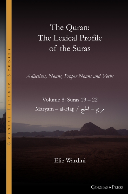 The Quran. The Lexical Profile of the Suras