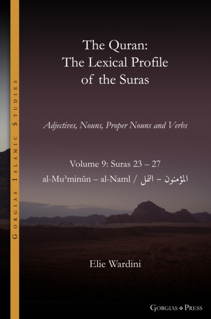 The Quran. The Lexical Profile of the Suras