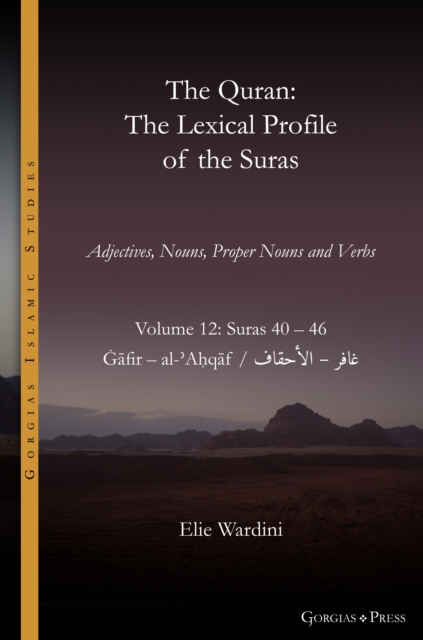 Quran. The Lexical Profile of the Suras