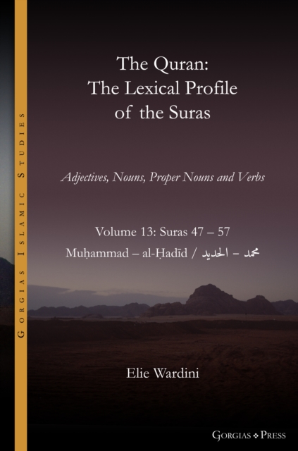 Quran. The Lexical Profile of the Suras