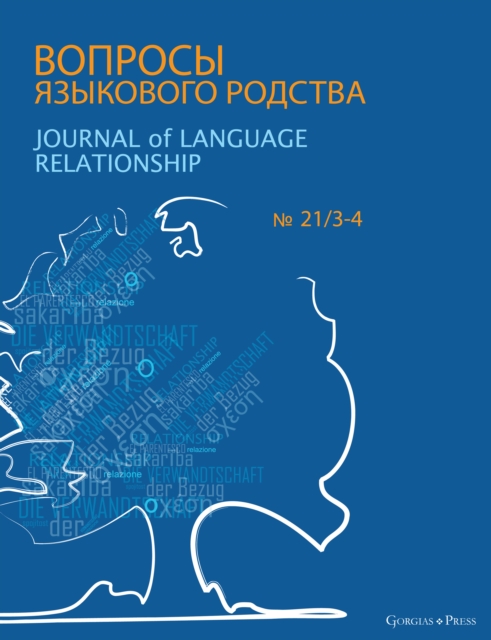 Journal of Language Relationship